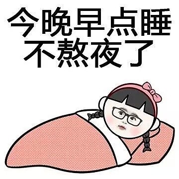 天天熬夜的留学生，离猝死有多远？一定要看完！ - 24