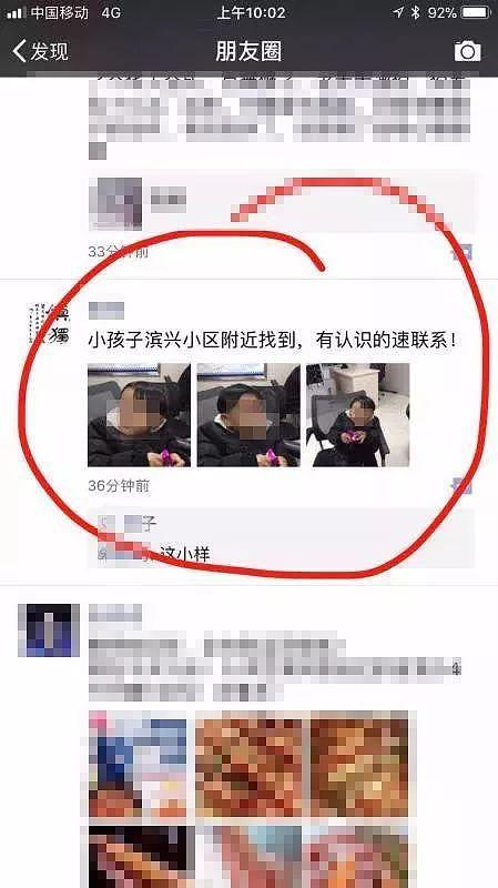 4岁儿子丢了不着急，我先买个菜再说！网友：是亲爸没错了！