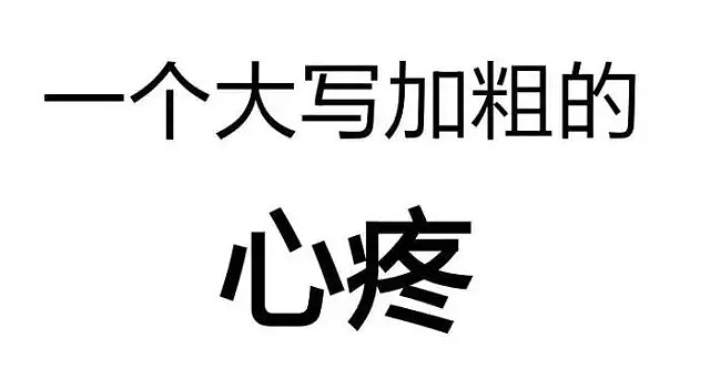 澳版雌雄大盗！拜金女骗财又偷情，与情人合伙骗取2亿澳元过上极度奢靡生活！ - 10