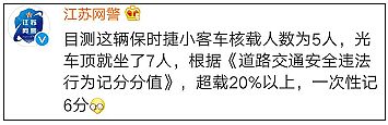 保时捷车顶坐了7个葫芦娃，网友评论都跑偏了...（图） - 6