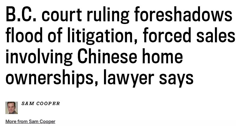 罕见！两华人买卖豪宅相互撕逼，法院竟强制执行处理违约方！（图） - 1