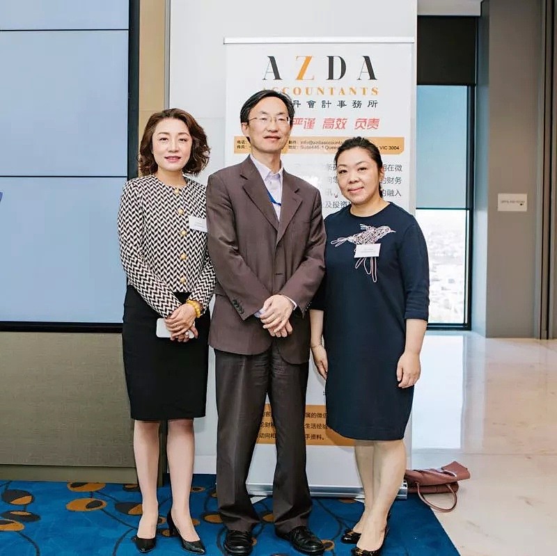 智赢2018 AZDA-VIP系列活动之对话澳贸大咖 - 21