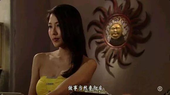 TVB“索腿天后”  最出位演妓女演小三 曾当街全裸上阵逃跑