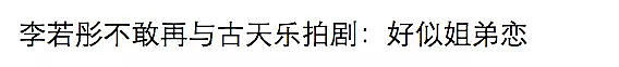 父女恋、抑郁症、被骗百万，若非为情所困，她能走得更远吧！（组图） - 37