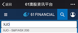 61Financial-app文 wk4 第一篇373.png,0