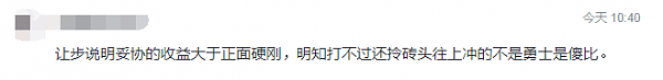 华尔街日报：不打了？！中美悄然寻求谈判解决贸易摩擦 - 5