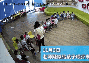 上海市检察院依法对携程亲子园8名工作人员提起公诉 - 2
