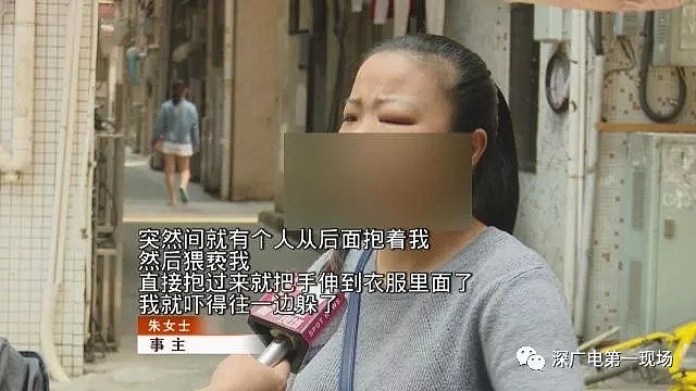 女子深夜回家，突遭一只黑手伸进衣内，1米8壮汉还做出这事… - 5