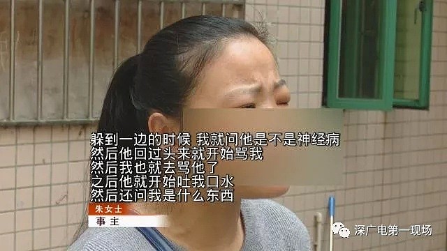 女子深夜回家，突遭一只黑手伸进衣内，1米8壮汉还做出这事… - 8