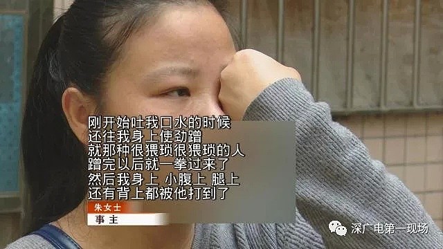 女子深夜回家，突遭一只黑手伸进衣内，1米8壮汉还做出这事… - 9