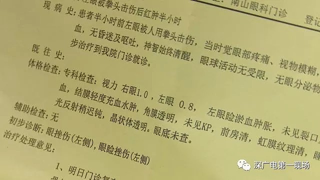 女子深夜回家，突遭一只黑手伸进衣内，1米8壮汉还做出这事… - 10