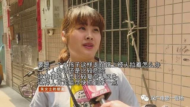 女子深夜回家，突遭一只黑手伸进衣内，1米8壮汉还做出这事… - 11