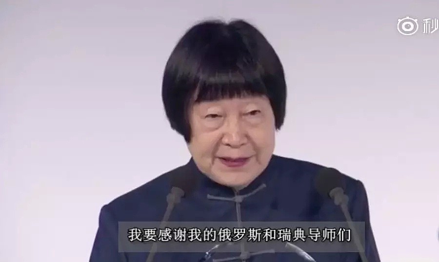 82岁中国老人获世界大奖！上台领奖一张口，征服全场…（组图+视频） - 3