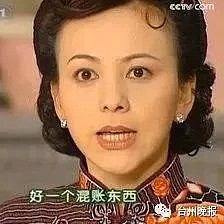 三观震碎！前男友找现男友索要“女友转让费”，理由竟是…（图） - 6