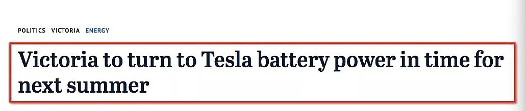 重磅福利！明年起，墨尔本家家有特斯拉用！不但不花钱，还年省好几百刀！ - 3
