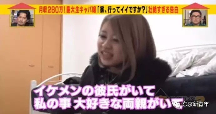 日本一名牌大学的陪酒小姐，月收入280万，可在19岁被查出子宫癌...（组图） - 39