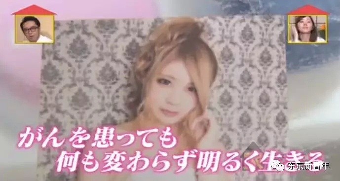 日本一名牌大学的陪酒小姐，月收入280万，可在19岁被查出子宫癌...（组图） - 53