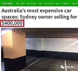 别犯傻！澳洲买房子一定要买带车位的，不然就亏大了.. - 4