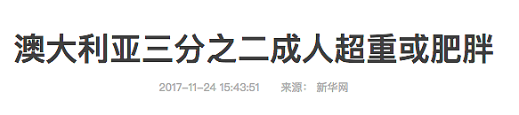 澳洲大学最新研究：这些生活中常见的饮料，喝多了易致癌！然而，年轻人却非常依赖... - 13