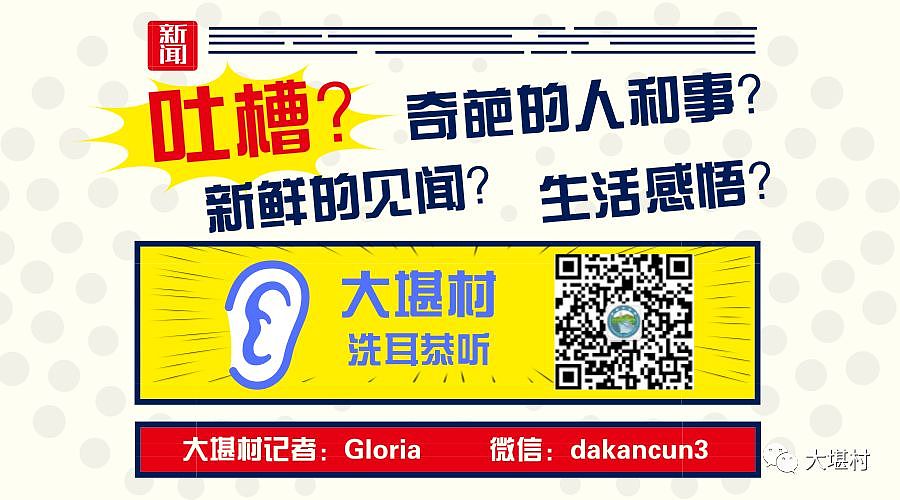 澳洲大学最新研究：这些生活中常见的饮料，喝多了易致癌！然而，年轻人却非常依赖... - 22