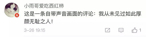 “中国人不需要隐私，因为我们开放！”百度李彦宏的一句话，恶心到了几亿中国人！（组图） - 5