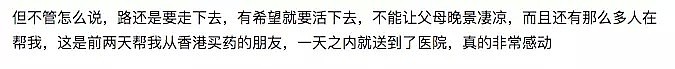 “中国人不需要隐私，因为我们开放！”百度李彦宏的一句话，恶心到了几亿中国人！（组图） - 19