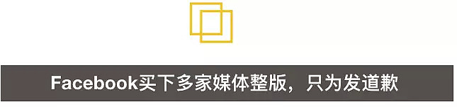 “中国人不需要隐私，因为我们开放！”百度李彦宏的一句话，恶心到了几亿中国人！（组图） - 20