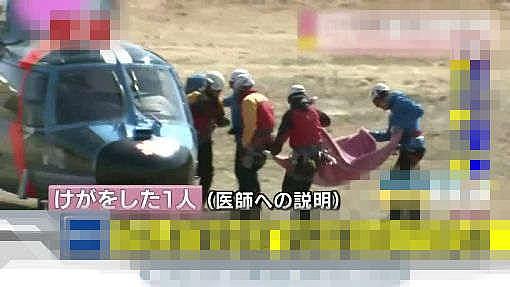 7名旅日游客登山时绳索相连出事 集体从300米高处滑落致3死4伤