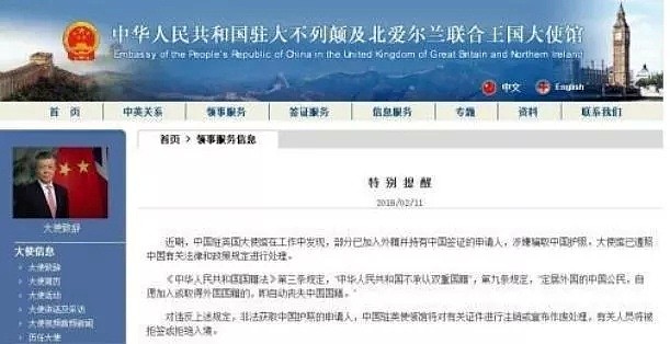 上海向这些人发出通知：限3天内来销户！106万人中国户籍已被强制注销 - 5