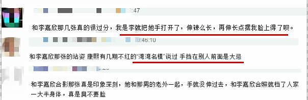 阿娇躲镜头外还被林志玲拽出来合照，身高差巨大呆站一旁满脸尴尬