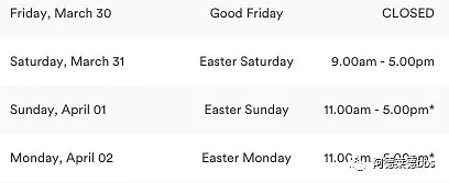 最强指南！复活节澳洲超市及购物中心营业时间全攻略（想买酒，买食物的看过来）! - 8