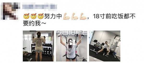 当众举牌向男神表白，澳洲华人女孩本尊现身啦！网友热议褒贬不一（组图） - 18