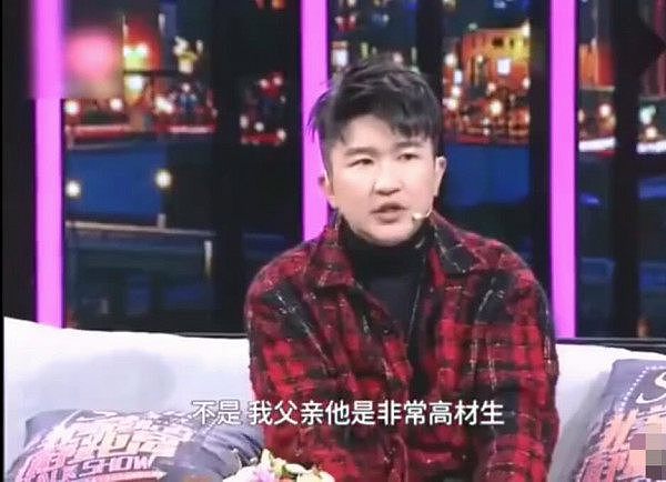 张大大自曝家庭背景，主持人惊呼不简单，网友：怪不得人缘好 - 7