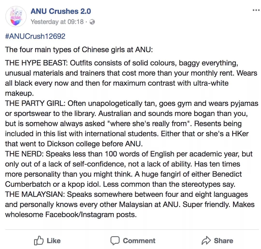 澳洲大学主页用中国留学生刷存在感？先把中国女生分4类，又让咱们只能说英文 - 22