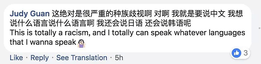 澳洲大学主页用中国留学生刷存在感？先把中国女生分4类，又让咱们只能说英文 - 49