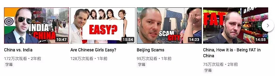 在YouTube上有两个老外专门“黑”中国，狂圈50万粉丝（组图） - 10