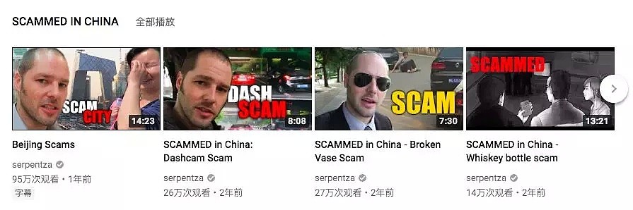 在YouTube上有两个老外专门“黑”中国，狂圈50万粉丝（组图） - 13