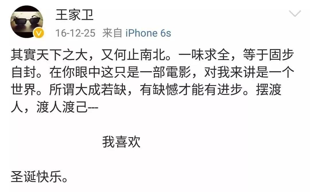 王宝强勇领“最烂导演奖”，成9年来第一位亲自领奖的一线明星，是真傻还是真聪明？（视频） - 20