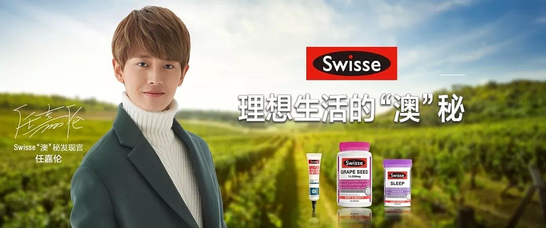 Swisse“澳”秘发现官任嘉伦空降墨尔本，亲授健康生活小秘诀 - 26