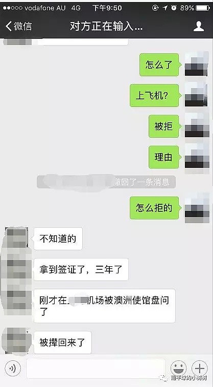 加拿大小哥哥入境澳洲被关小黑屋，仅仅因为... - 1