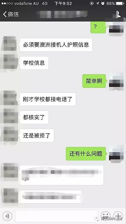 加拿大小哥哥入境澳洲被关小黑屋，仅仅因为... - 2