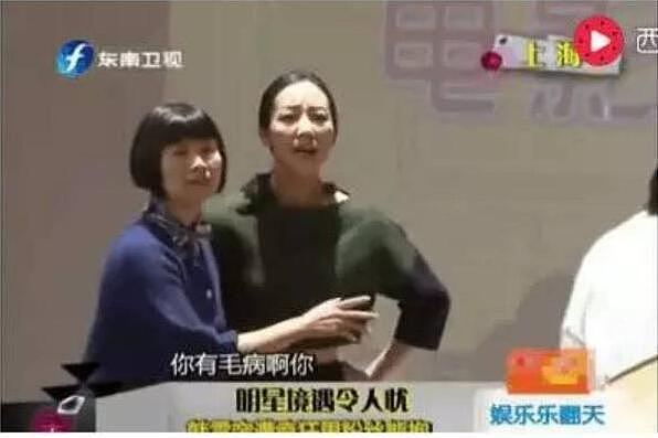 韩雪在发布会上被粉丝吓惨，憋不住大骂：你有病吧！ - 4