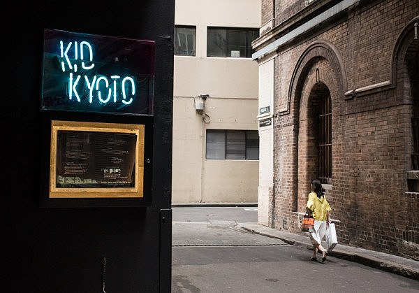 悉尼CBD的新餐厅不试一下？日式居酒屋与90年代摇滚风结合，就是炫酷！ - 2