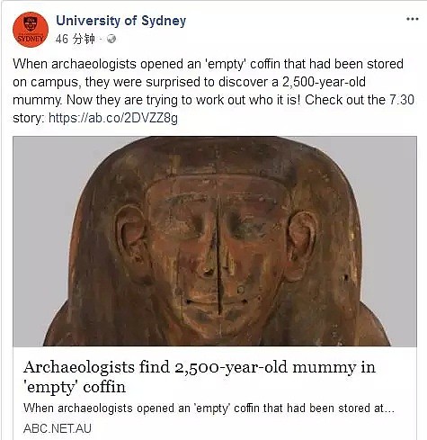 悉尼大学里惊现一具神秘女尸！震惊全澳洲！千真万确！现在去还有机会看到。。。 - 7
