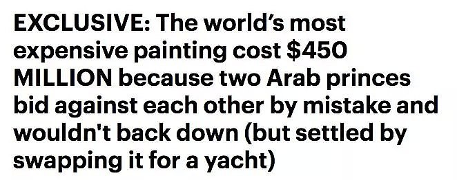 两个中东王子不服输抬杠，把达芬奇的画拍到了4.5亿美元，最后拿去换了艘游艇... - 7