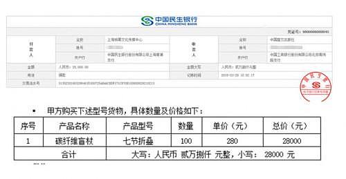 杨幂回应“诈捐”事件：真的对不起，谢谢给我们机会弥补