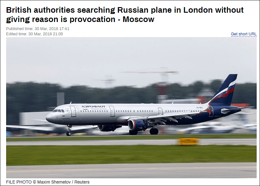 俄航在英国机场遭强行搜查，机长被锁在驾驶室（组图） - 1