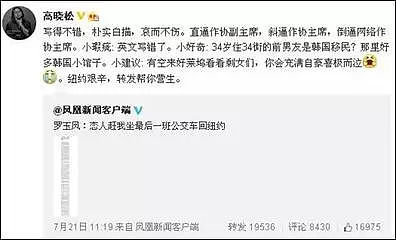 凤姐在美国花10年拿到绿卡并结婚，她的遭遇就是与命的较量，坚决不认命 - 5