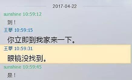 武汉研究生坠楼 导师：叫爸是我们间独特语言系统