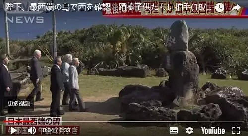 日本天皇夫妇的一个动作，竟让台湾绿媒“集体高潮” - 1